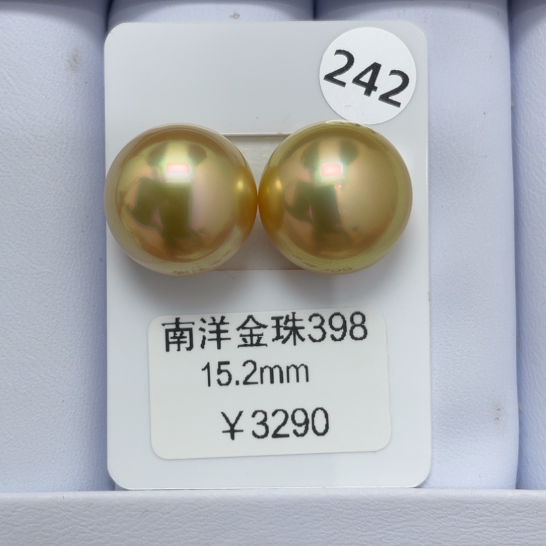 未镶嵌裸珠定制海水珍珠15-16mm
