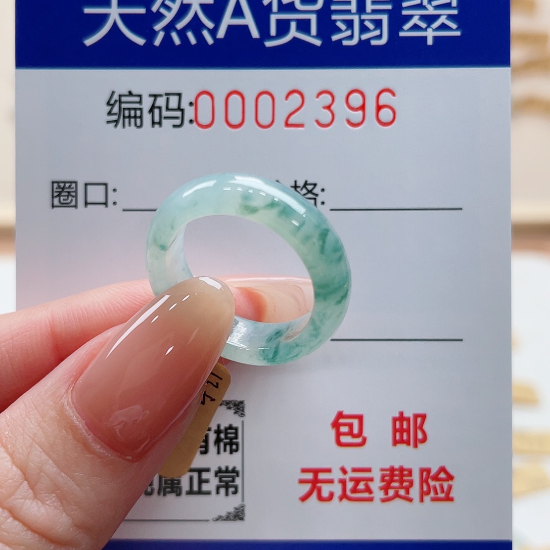 翡翠戒指未镶嵌买***吃天然翡翠Ａ货圈口13