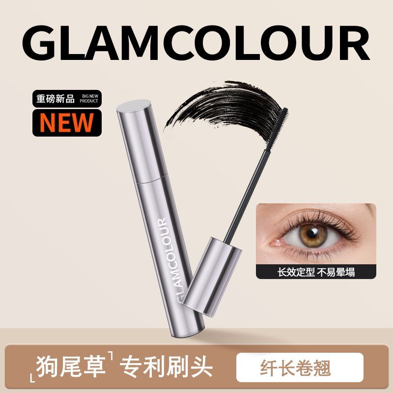魔法色彩立体卷翘持妆睫毛膏纤长浓密防水持久不易晕染睫毛打底