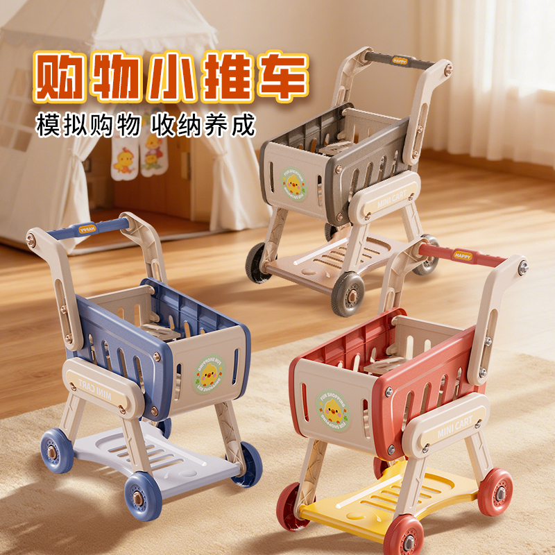宝宝手推车玩具科学实验