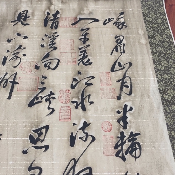 北***哥横款臻弘，字画，书法唐