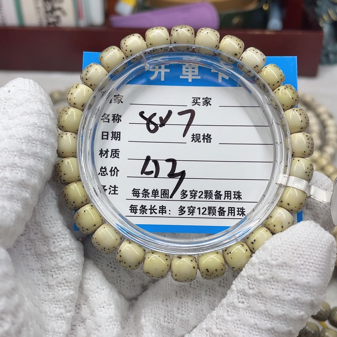 手串星月菩提星月a 3