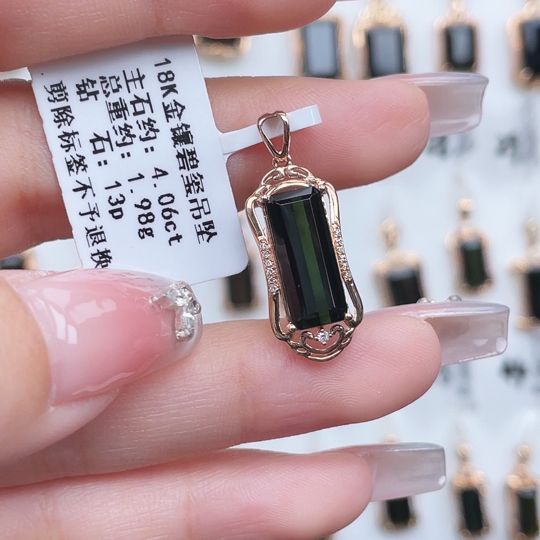 18K金镶嵌碧玺吊坠(不含链)