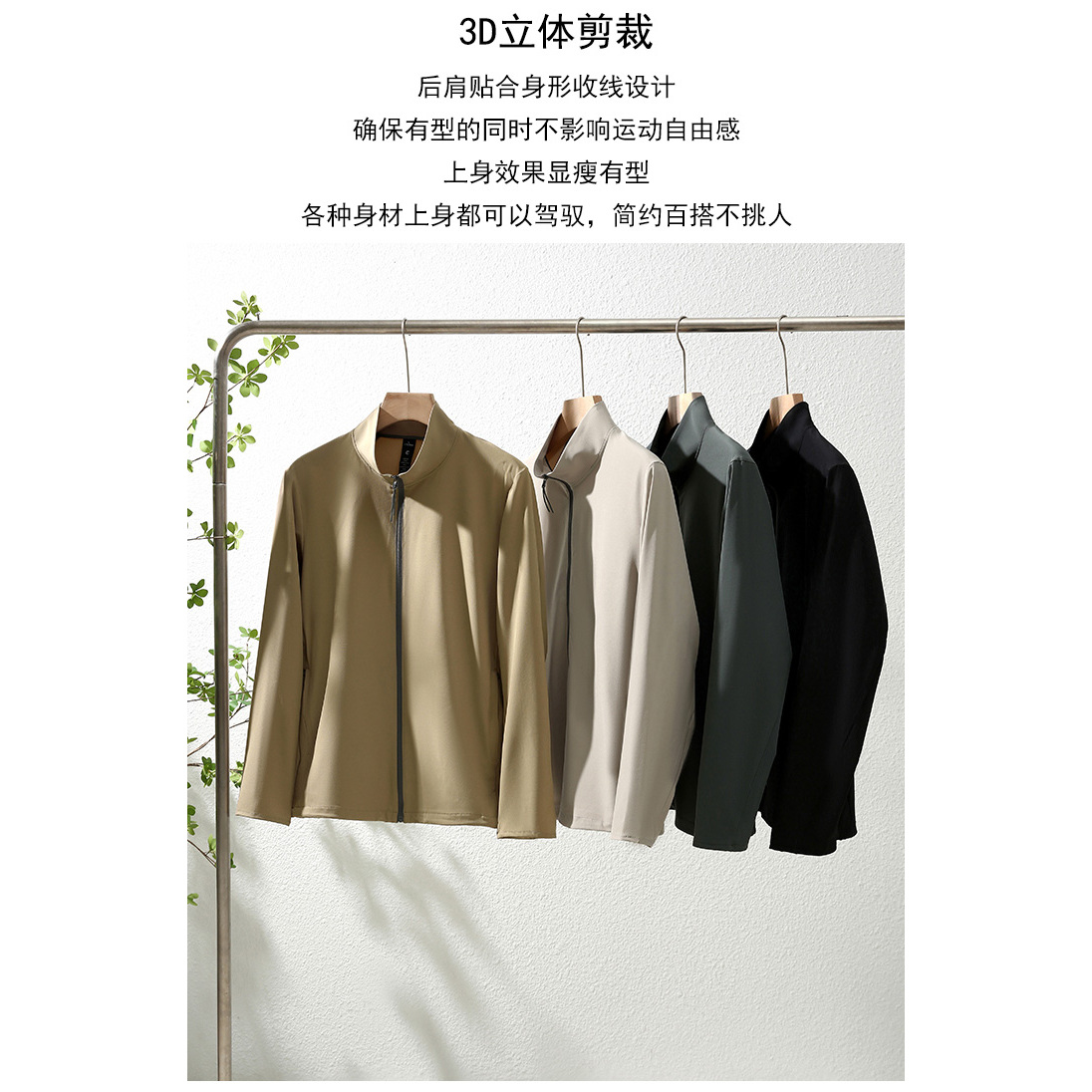 户外休闲运动外套情侣款男春秋季跑步夹克宽松立领卫衣长袖2599