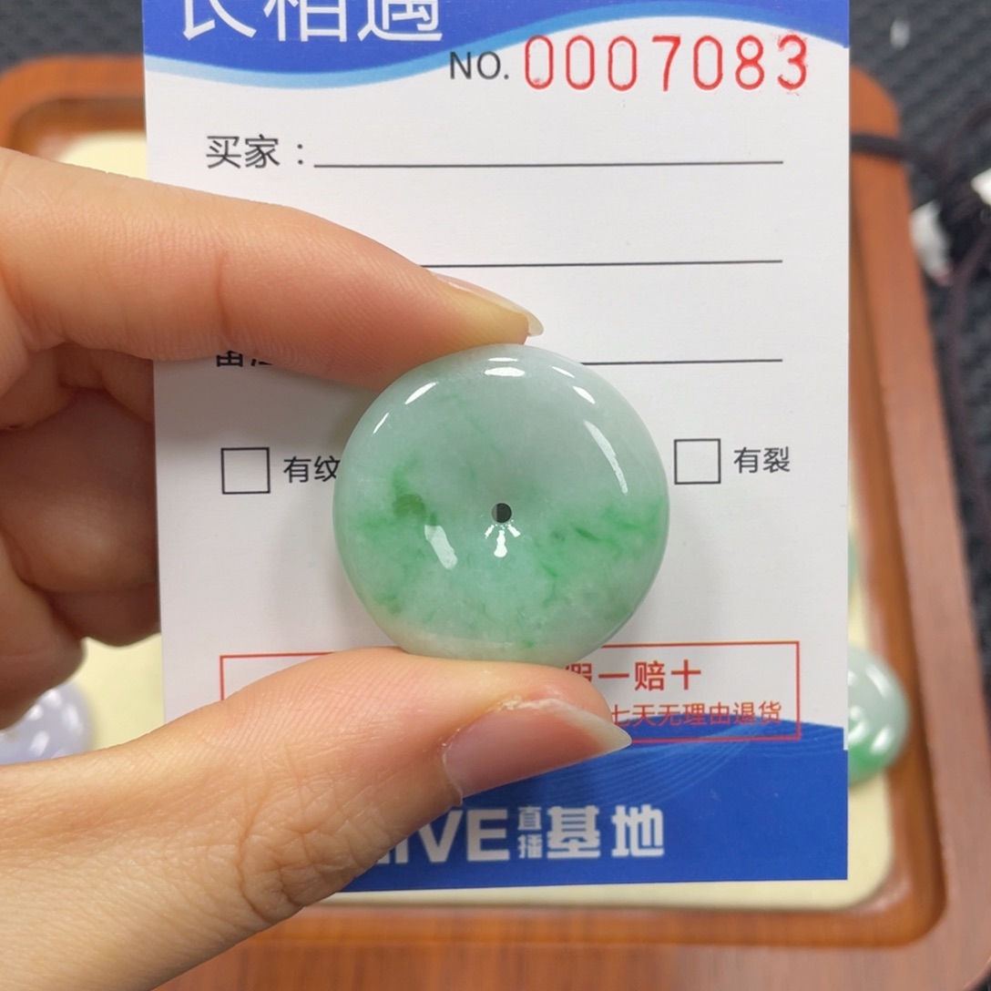 翡翠颈饰未镶嵌翡翠吊坠7083