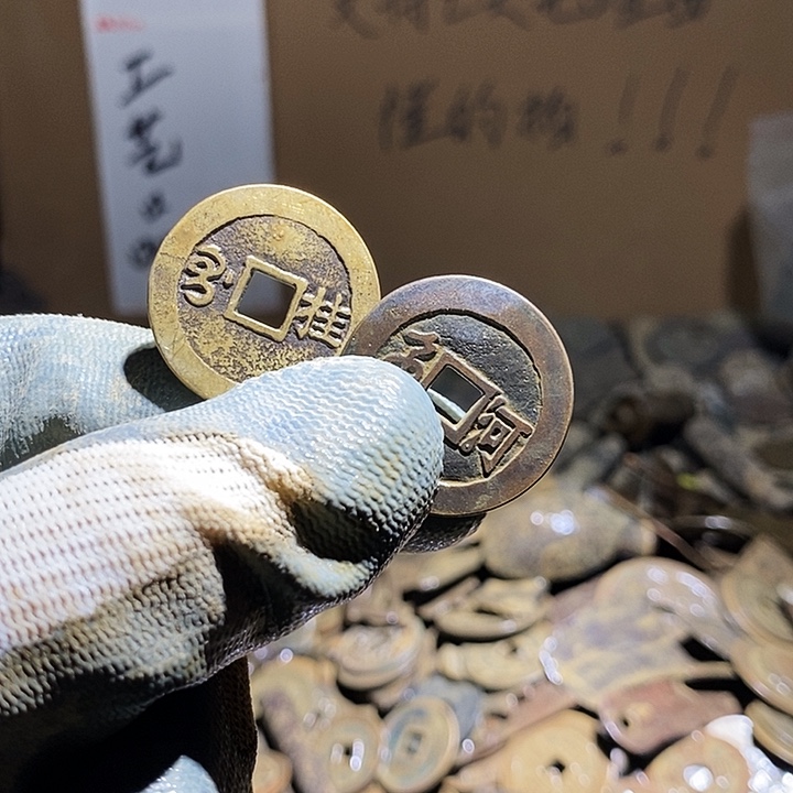 风***。铜小程小程 复古工艺品钱币 108