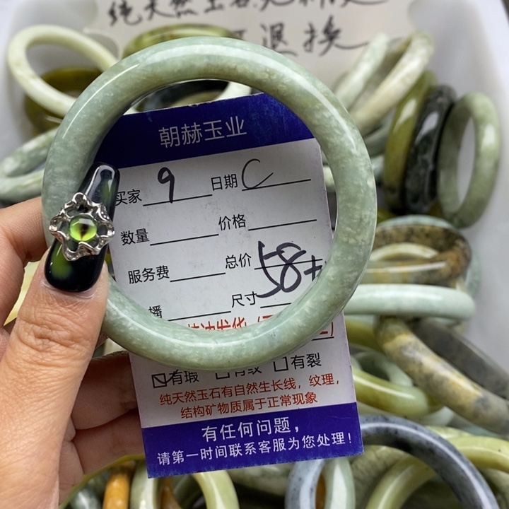 蛇纹石玉未镶嵌手镯