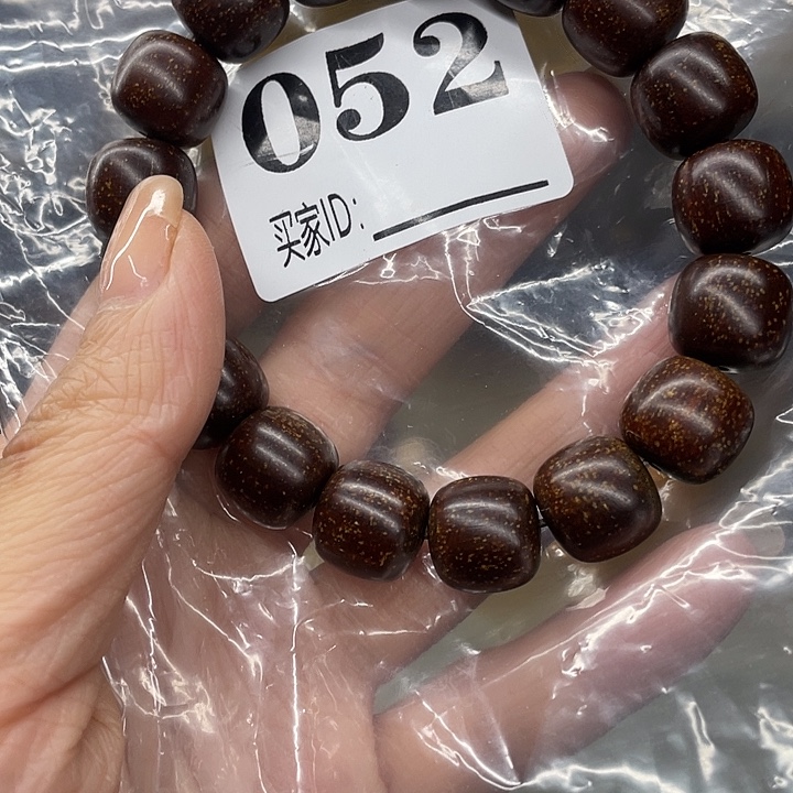 用***5贡木手串/手链巴贡彩星1.2单圈