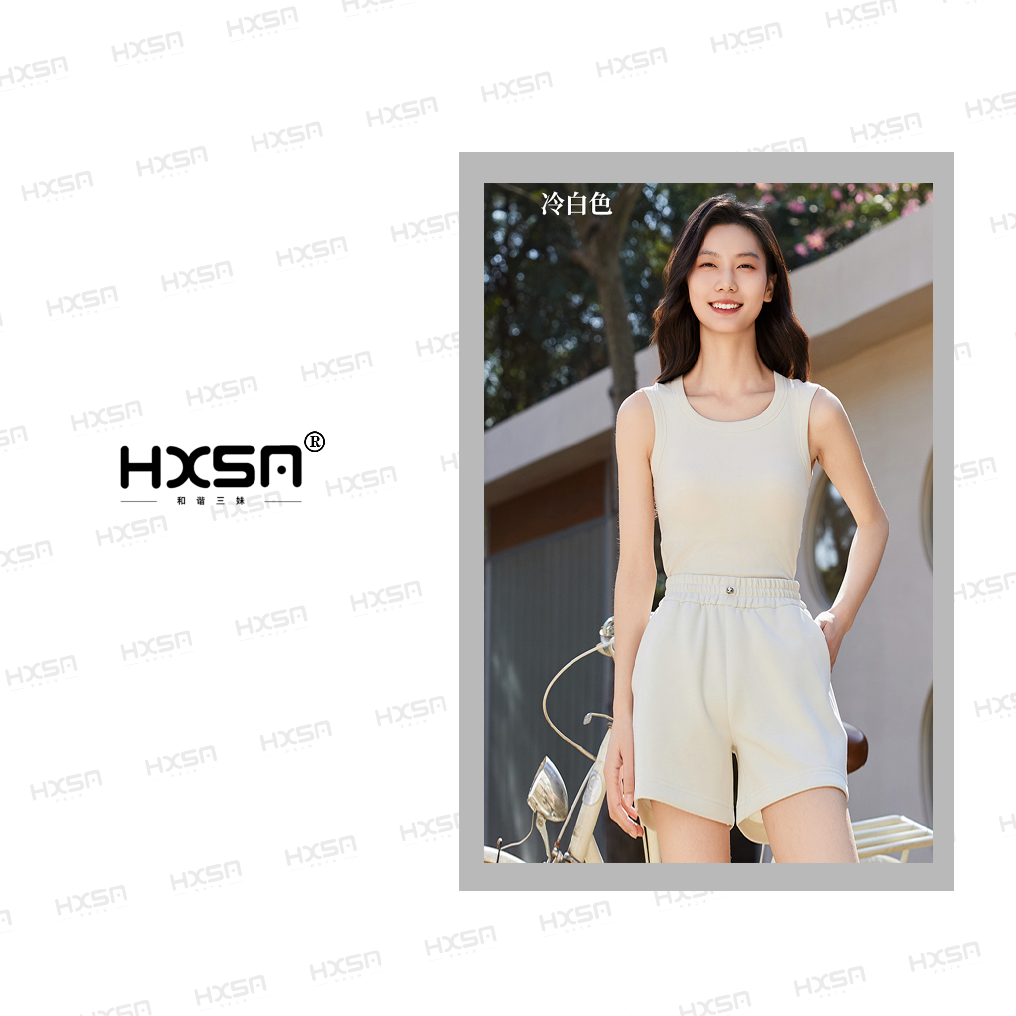 HXSM「省心小背心」早春自由杯U领柔软触感打底款9081-C