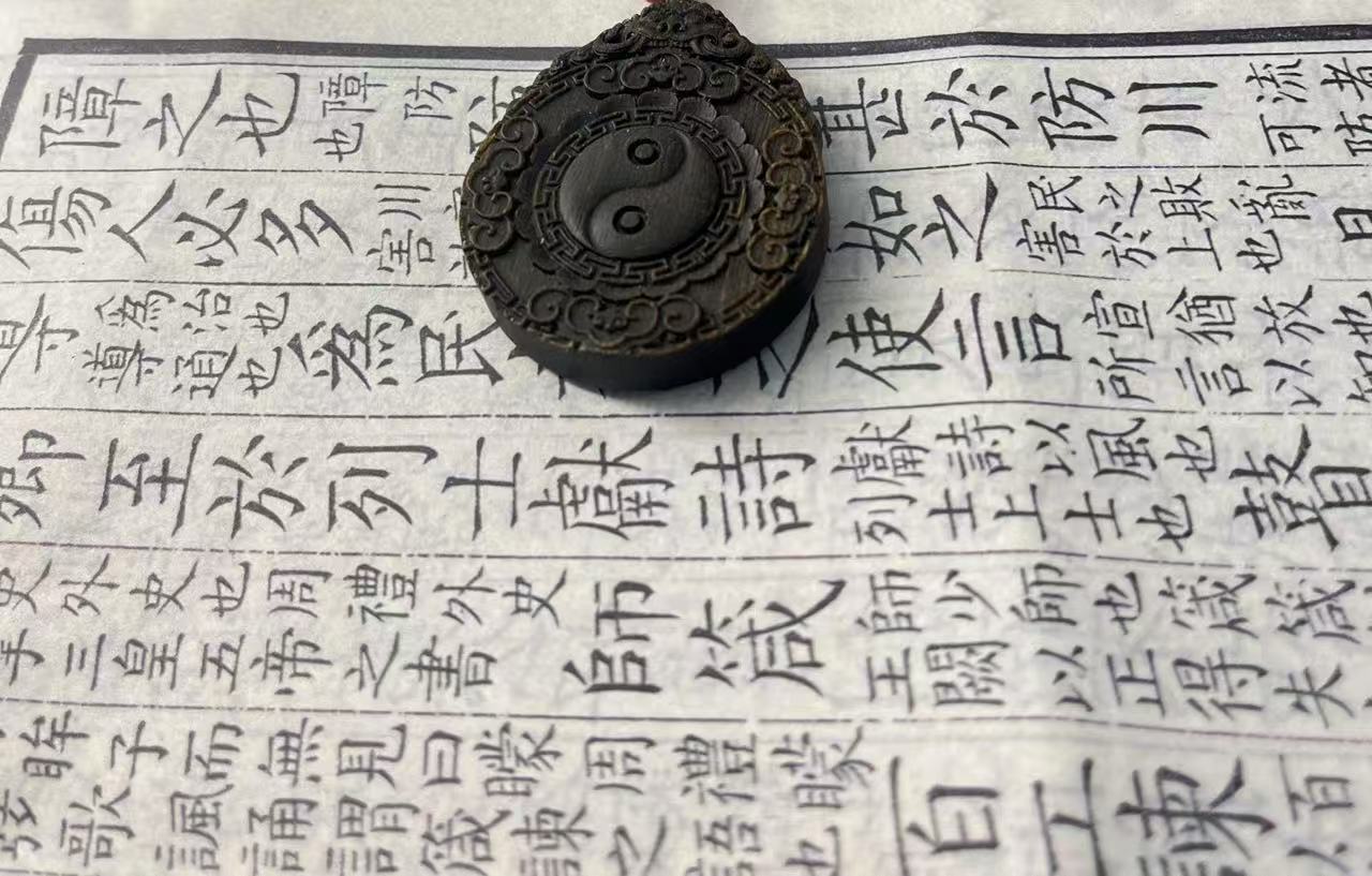 （如意藏香）M0120吊坠/多样性发货