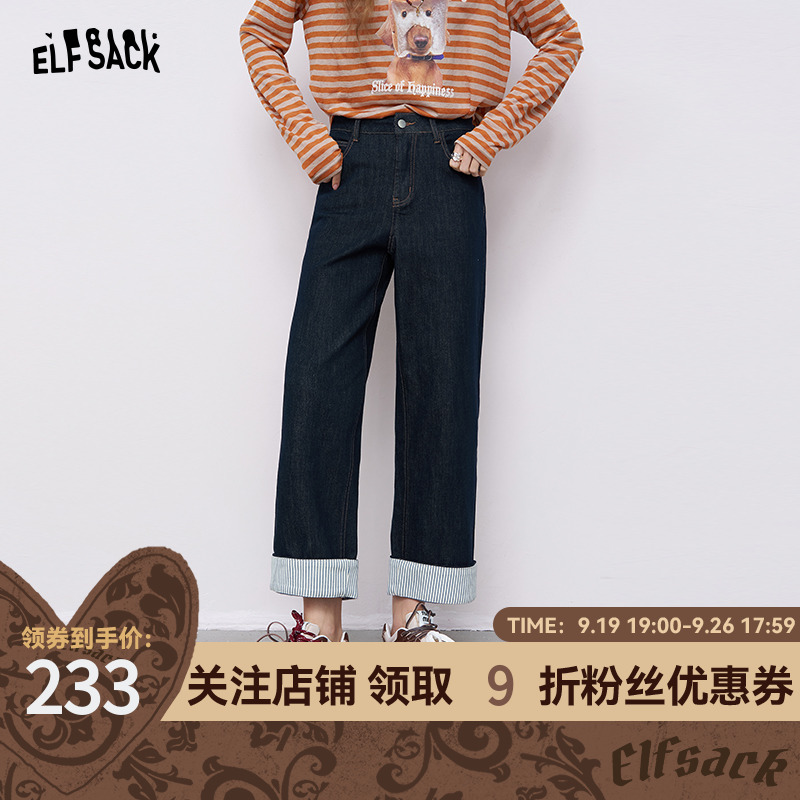 妖精的口袋复古美式翻边牛仔裤女2025年早秋新款高腰显瘦直筒裤子