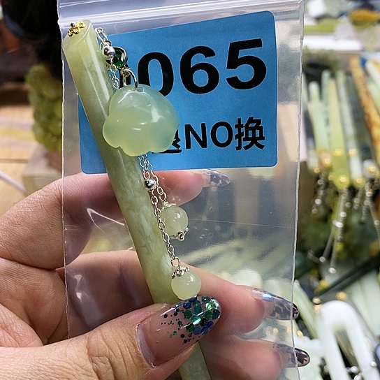 蛇纹石玉发簪未镶嵌念***待