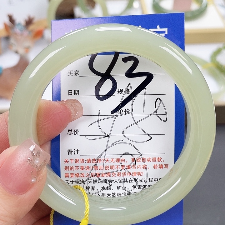 和田玉手镯未镶嵌