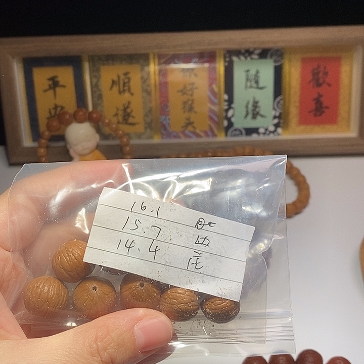 猴头核桃手串猴头