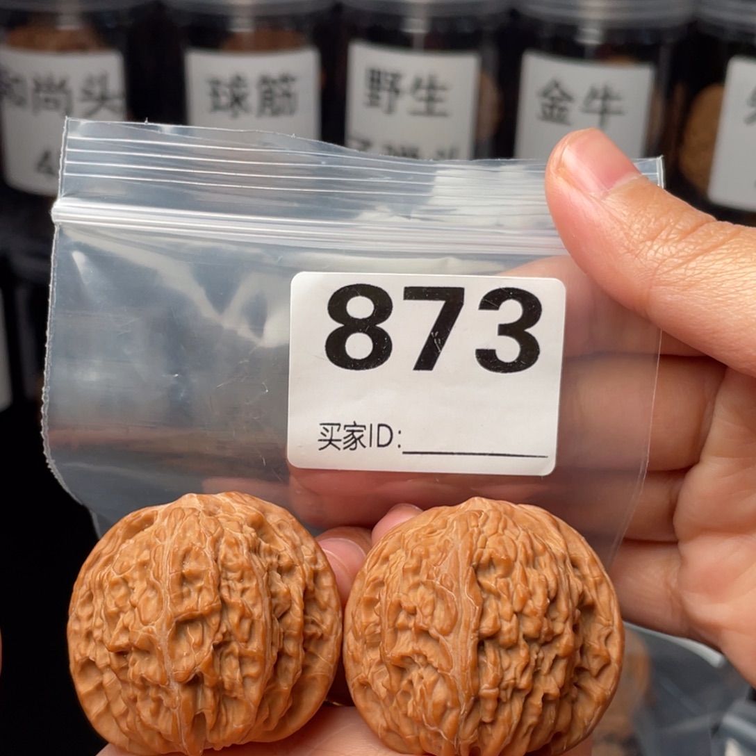 _***间把件文玩核桃全品40磨盘