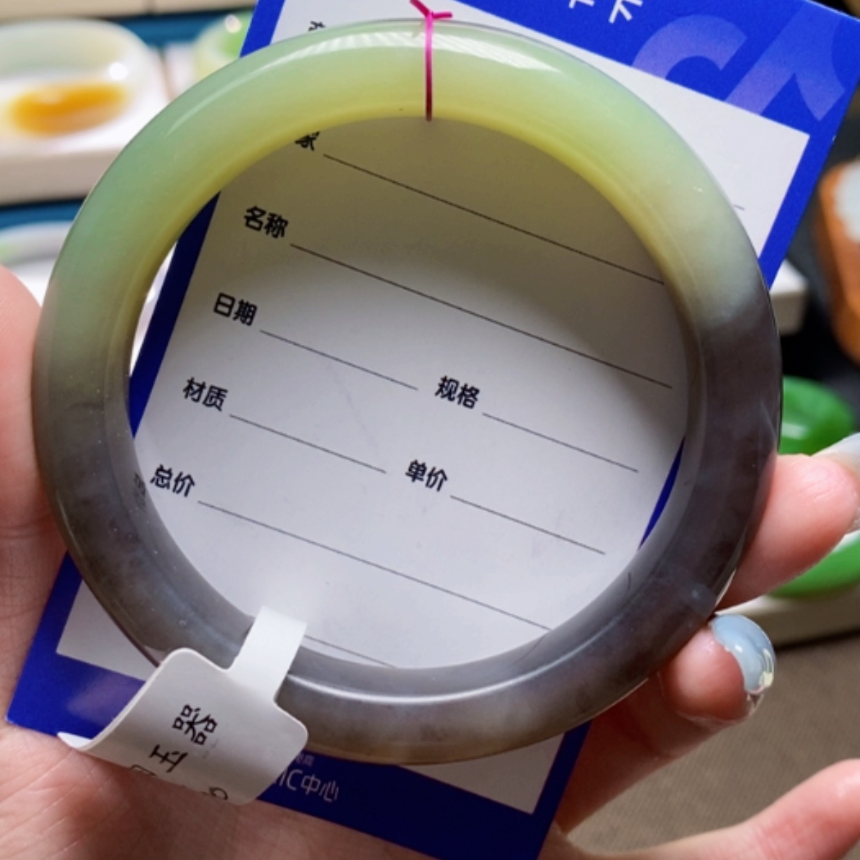 【闪购商品】和田玉手镯未镶嵌