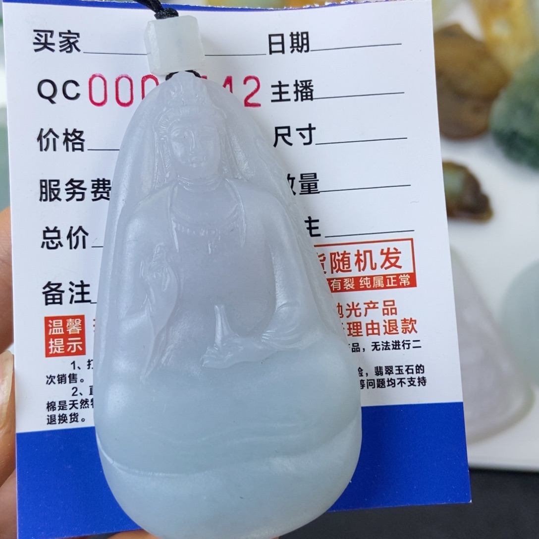 定制翡翠未镶嵌养****头