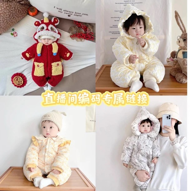 【用品编码链接】宝宝用品纯棉