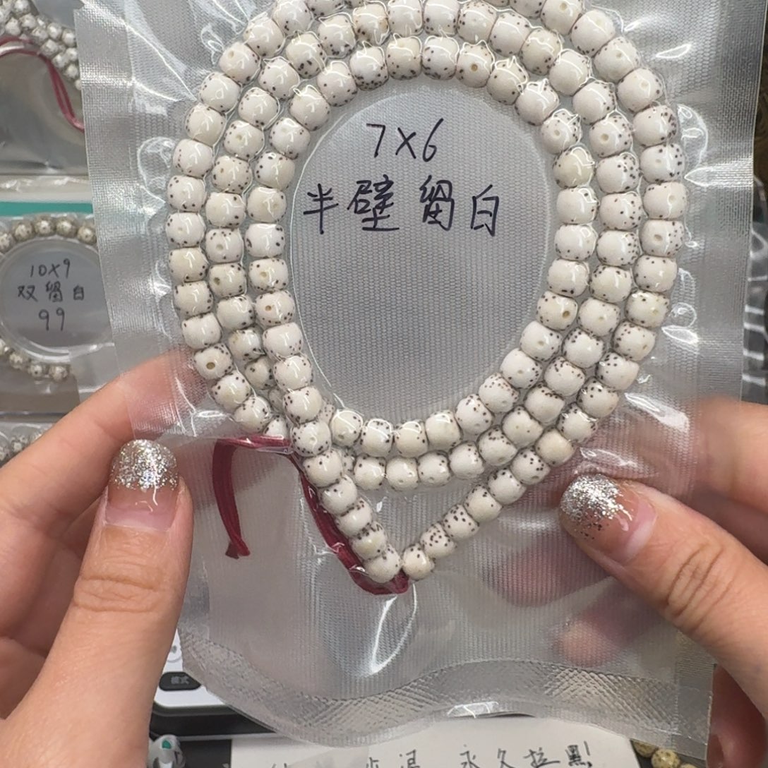 吊坠星月菩提7.6半壁大留白