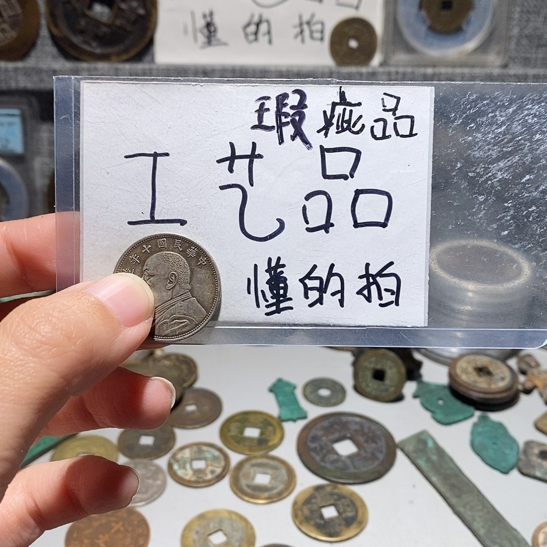 福***世现代工艺品铜钱文创花钱摆件