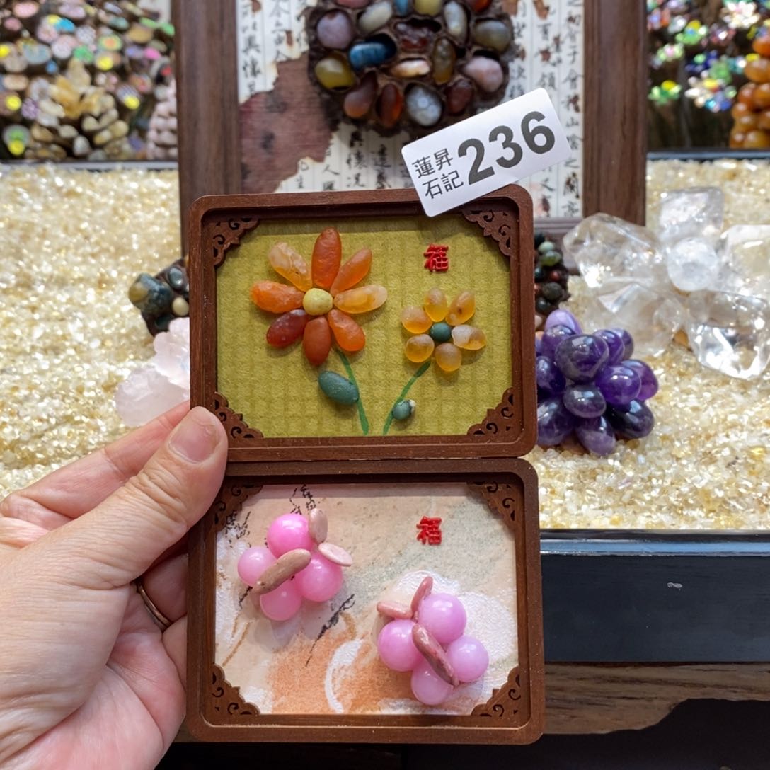 核桃木/黑胡桃（胡桃木）阳**美236