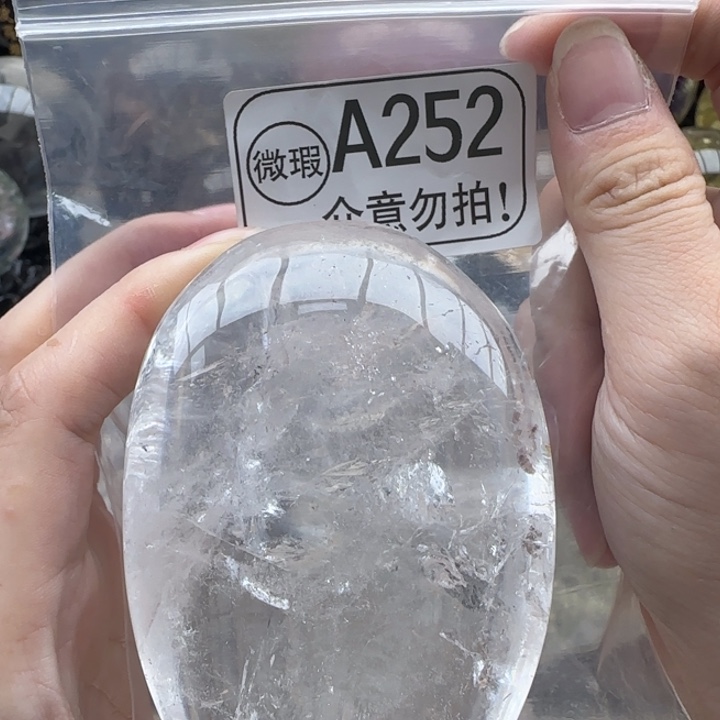 水晶摆件未镶嵌s252