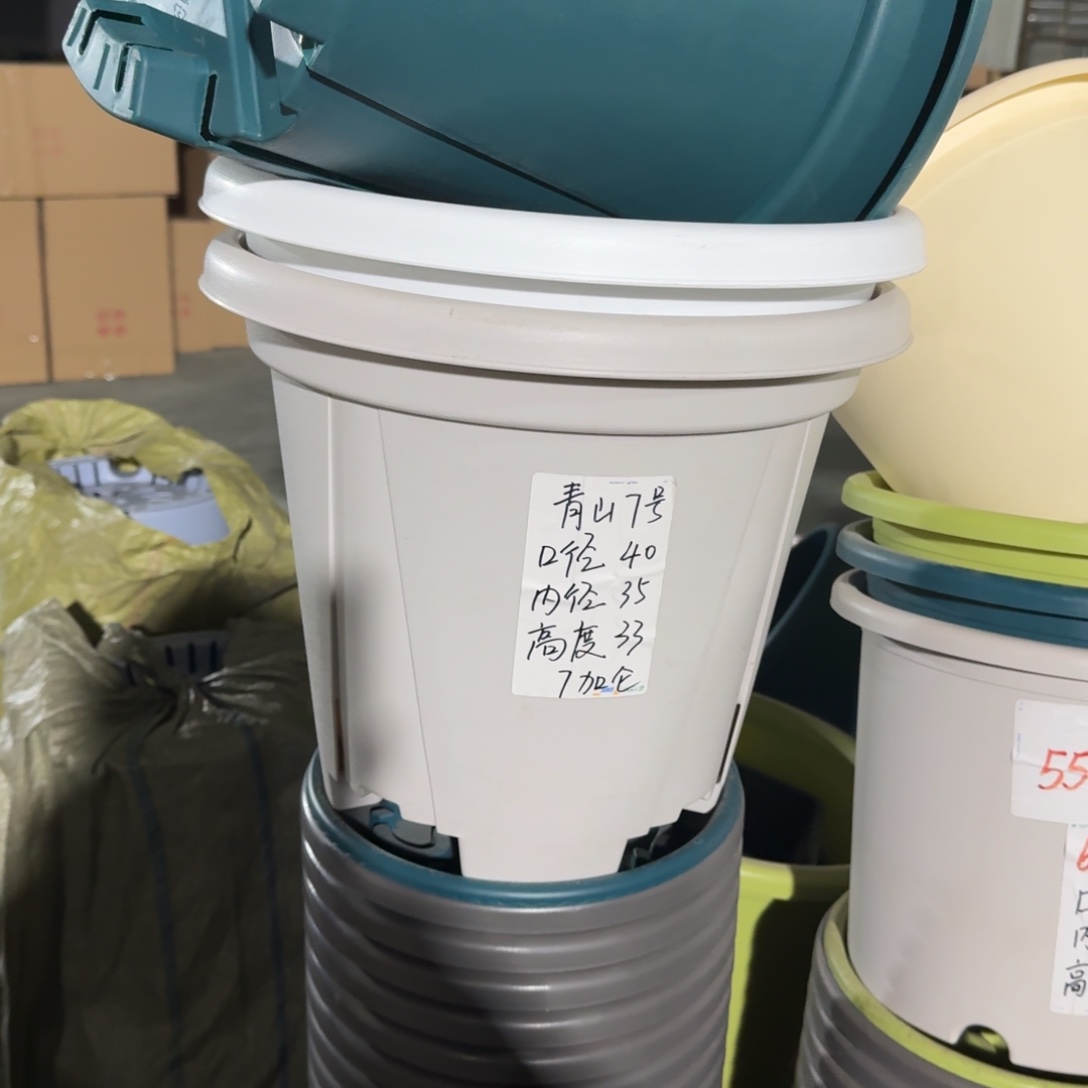 青山7加仑口径40无拖灰白5个