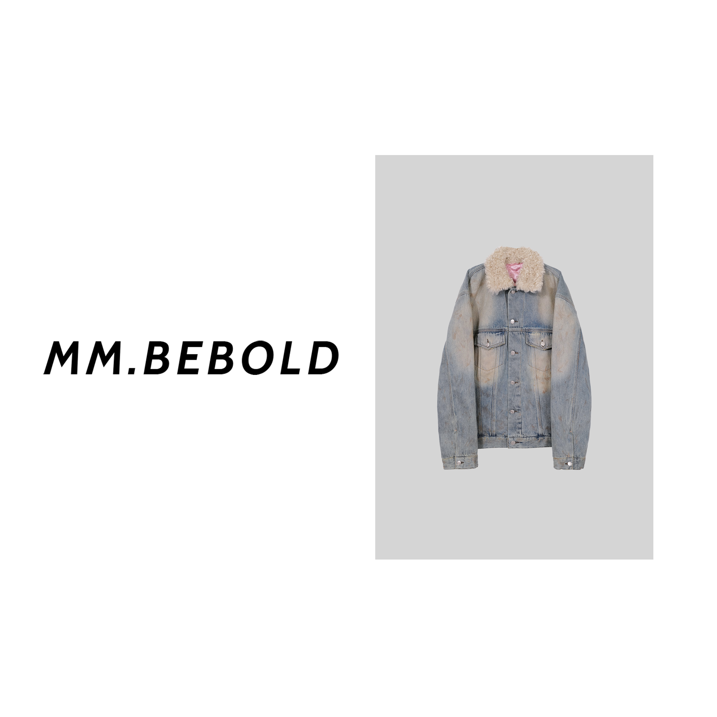 【妙姐精选】复古做旧牛仔毛领外套CY221216