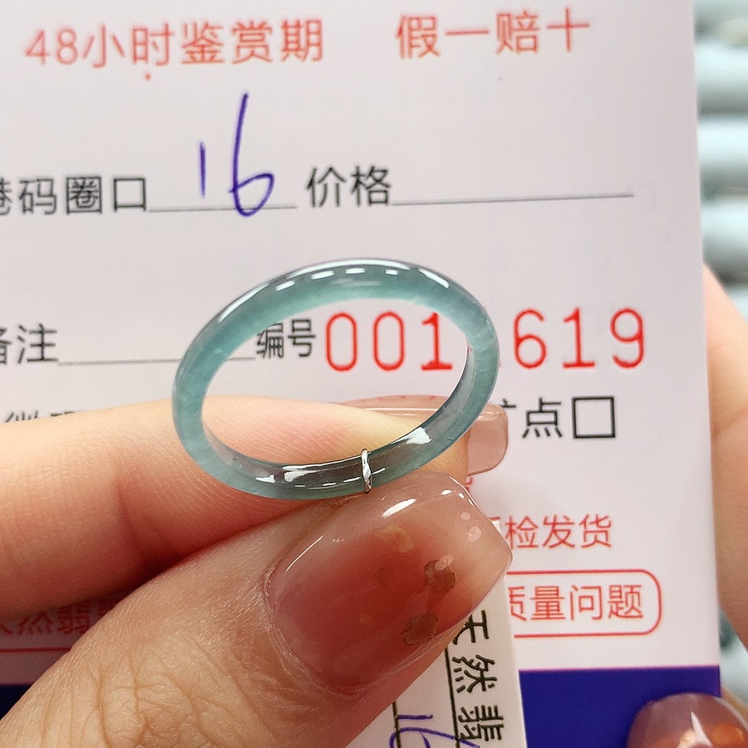 翡翠戒指未镶嵌天然翡翠a货 圈口