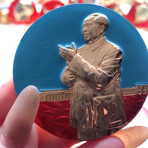 其他普通金属开*者红章27