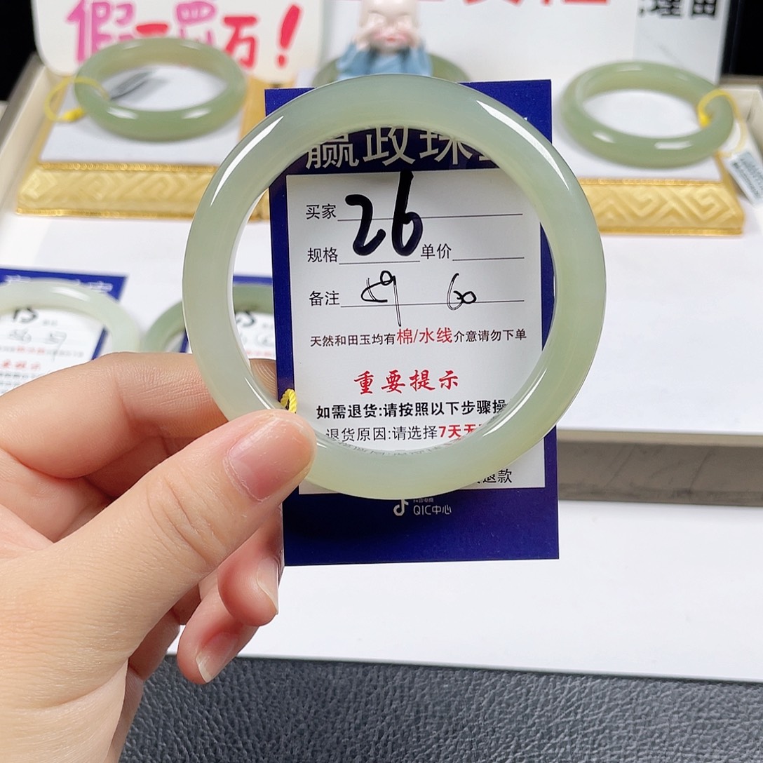 未镶嵌手镯和田玉