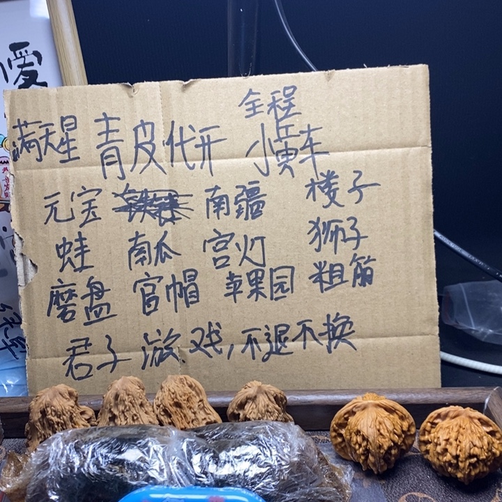 安***稳精品文玩核桃zty蛙