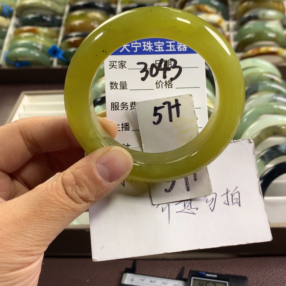 蛇纹石玉未镶嵌手镯3043