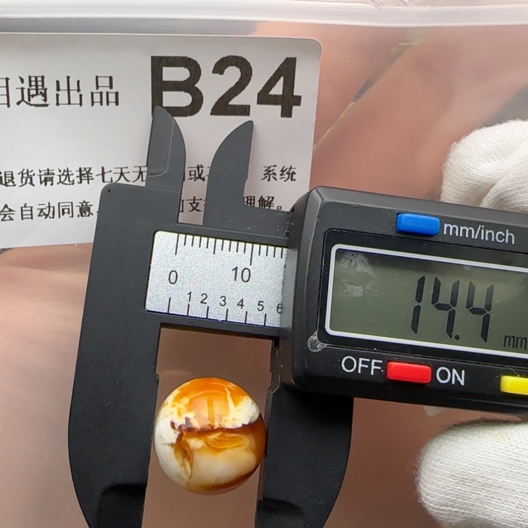 琥珀裸石未镶嵌琥珀蜜蜡