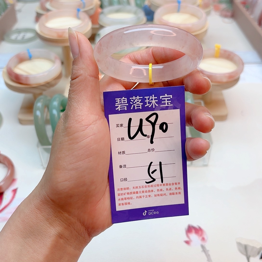 石英质玉手镯未镶嵌