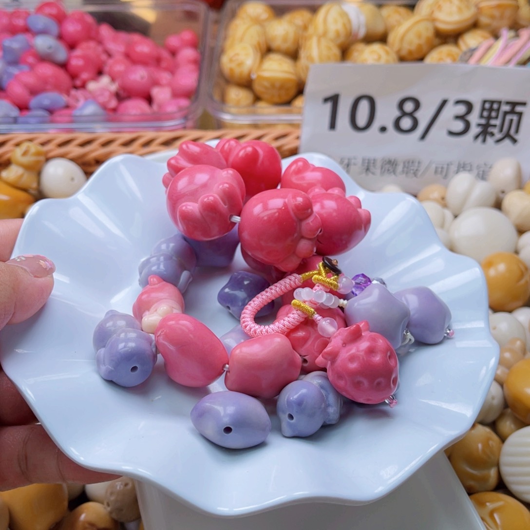 吊坠白玉菩提F25m/3颗象牙果粉紫大杂烩 瑕