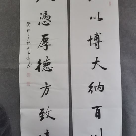 洋***洒书法书书屋书法作