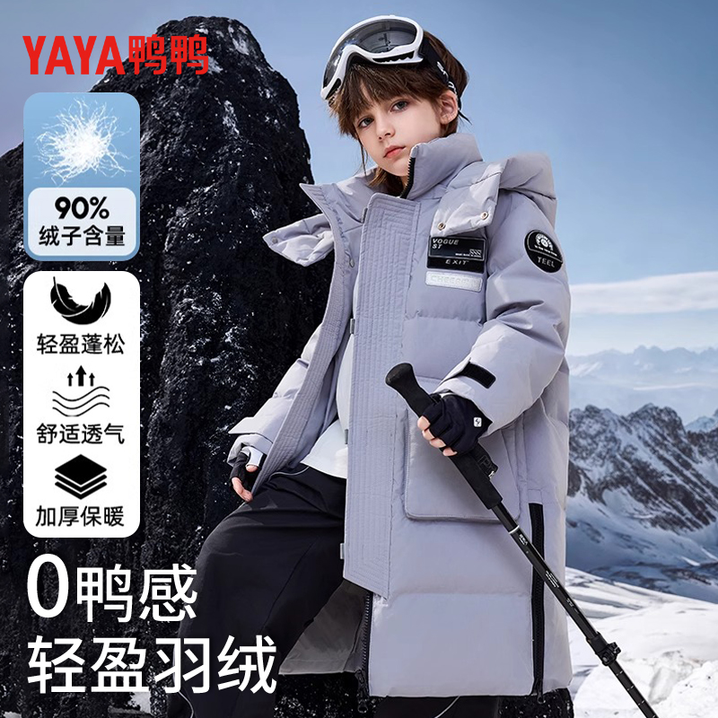 鸭鸭儿童加厚休闲时尚百搭保暖中长款羽绒服YE3B805943E
