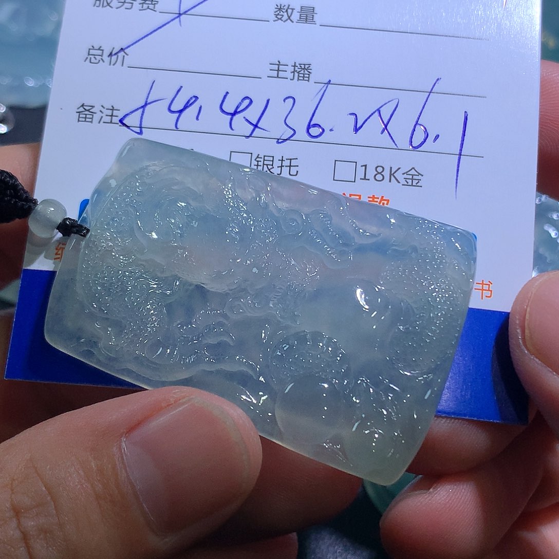 颈饰未镶嵌翡翠龙