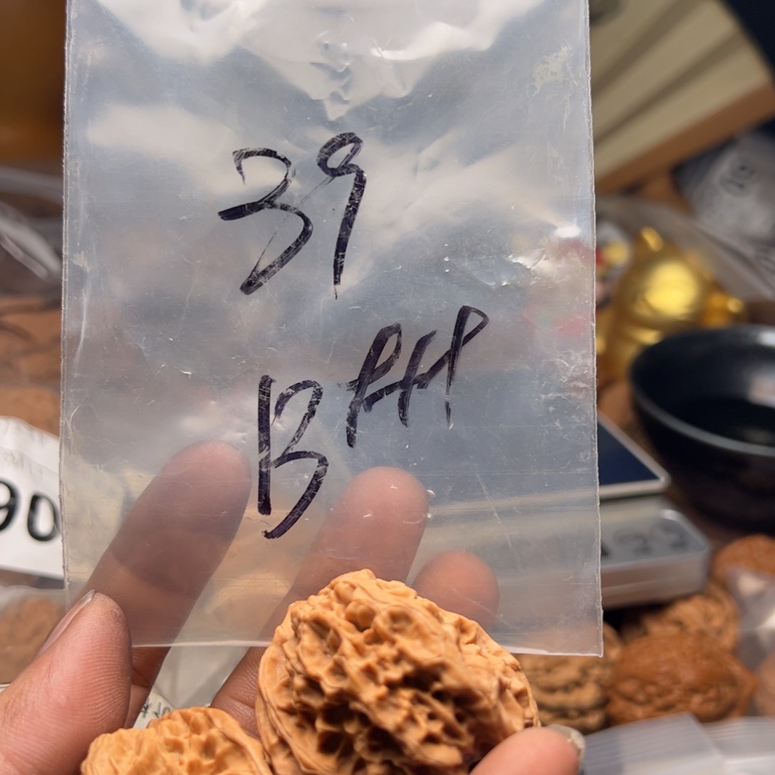 【闪购商品】文玩核桃吊坠今天