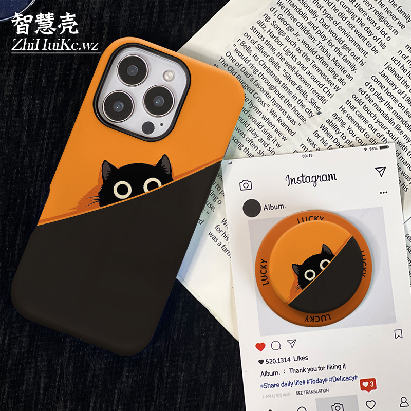 拼色黑猫磁吸支架菲林手机壳 适用于苹果/华为/小米/vivo/oppo