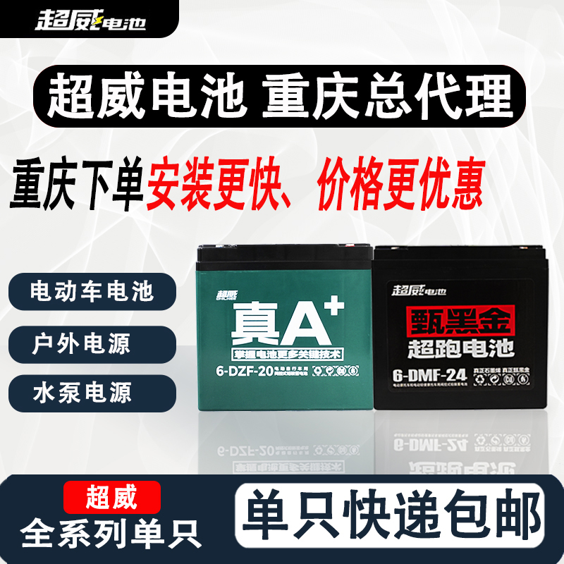 12V12AH20A32A45A58石墨烯二三轮电动车铅酸电池顺丰包邮