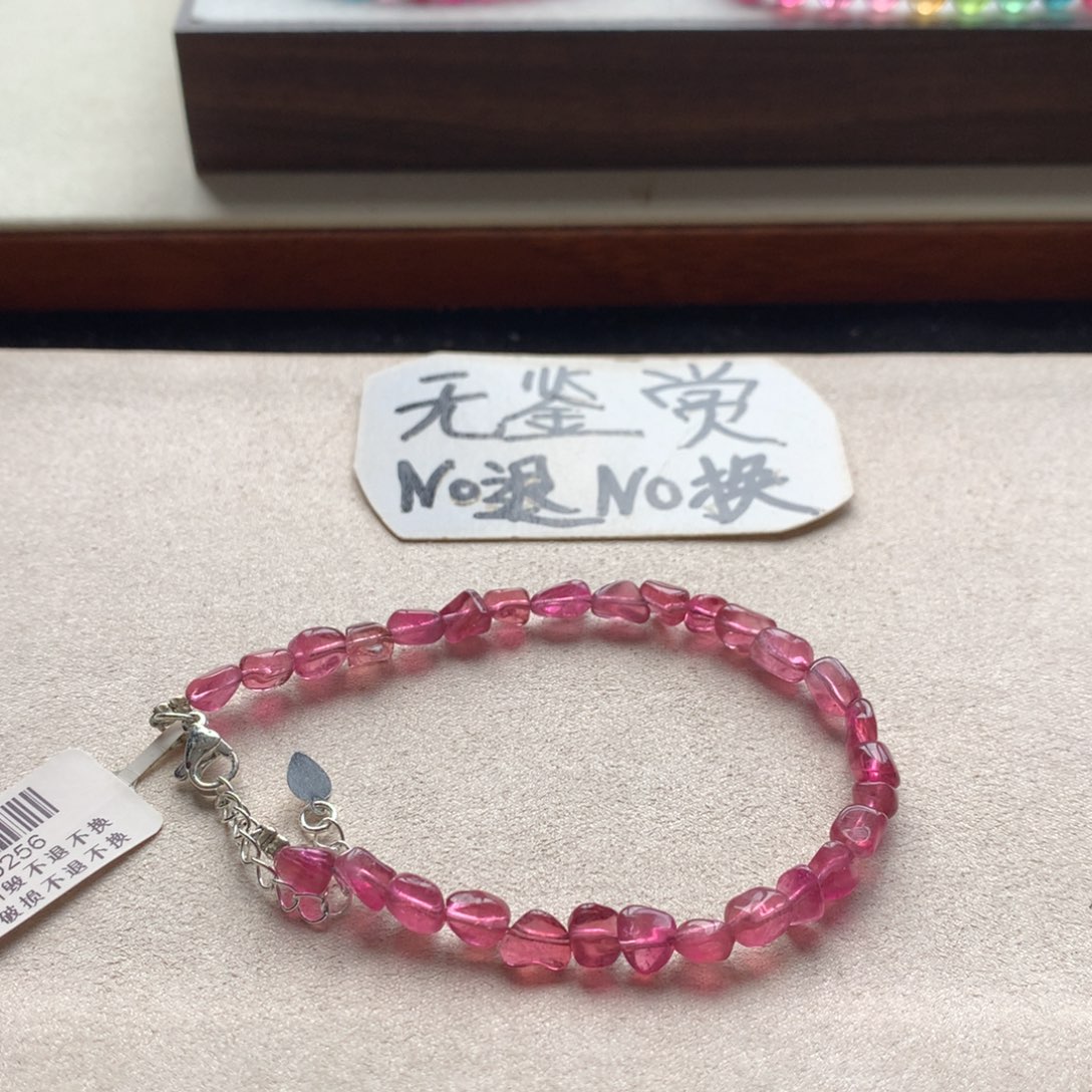 合金碧玺手链不退换