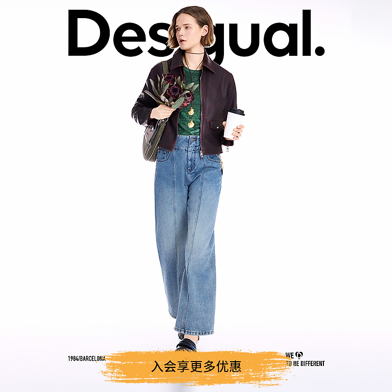 Desigual25秋冬新品香蕉裤宽腰设计阔腿长款女士牛仔裤