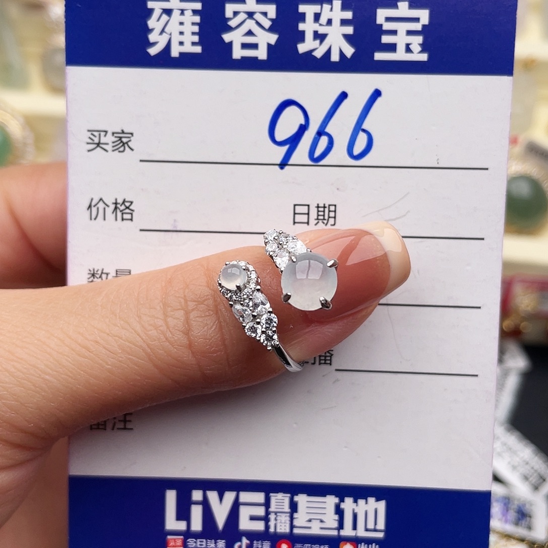 翡翠银S925镶嵌戒指