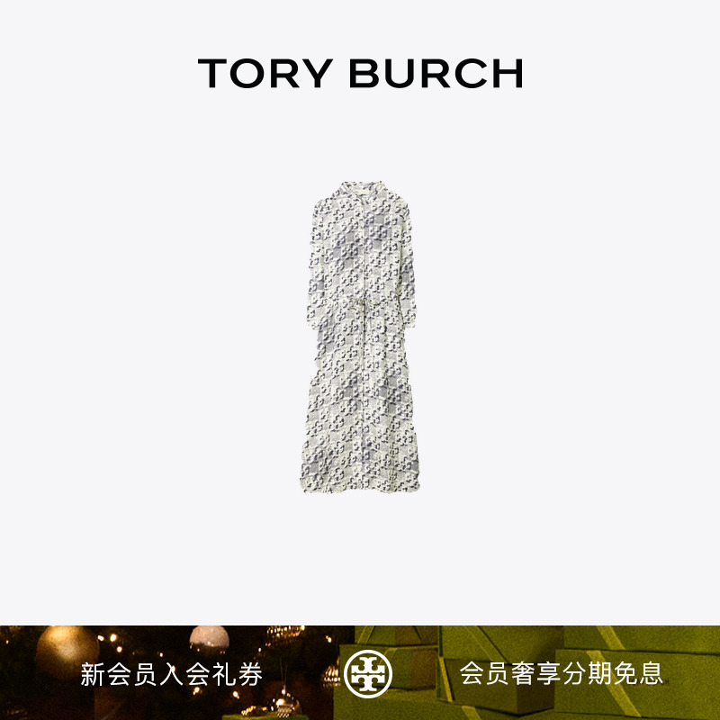 【季末礼遇】TORY BURCH 汤丽柏琦 印花桑蚕丝中长连衣裙 169073