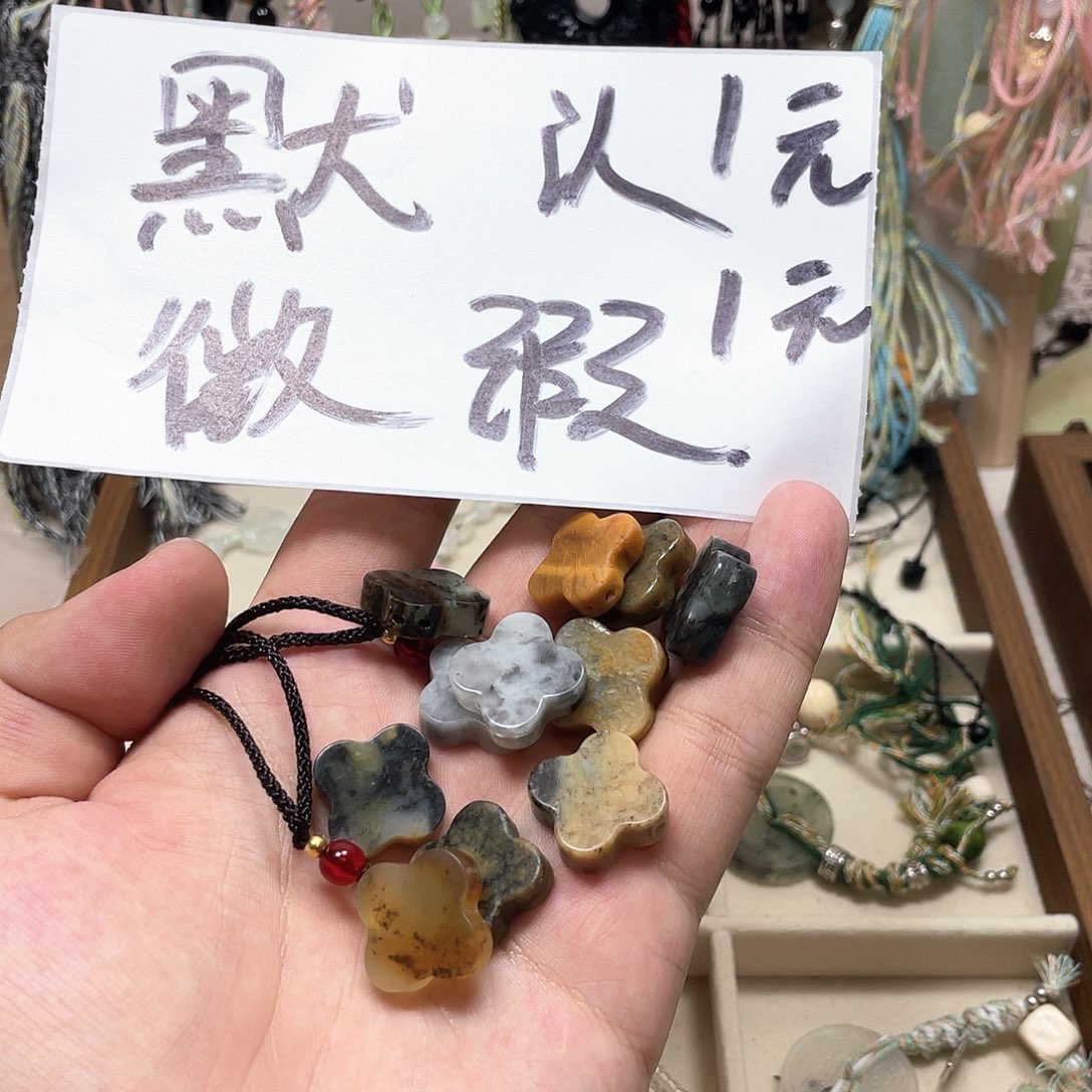 蛇纹石玉合金手链