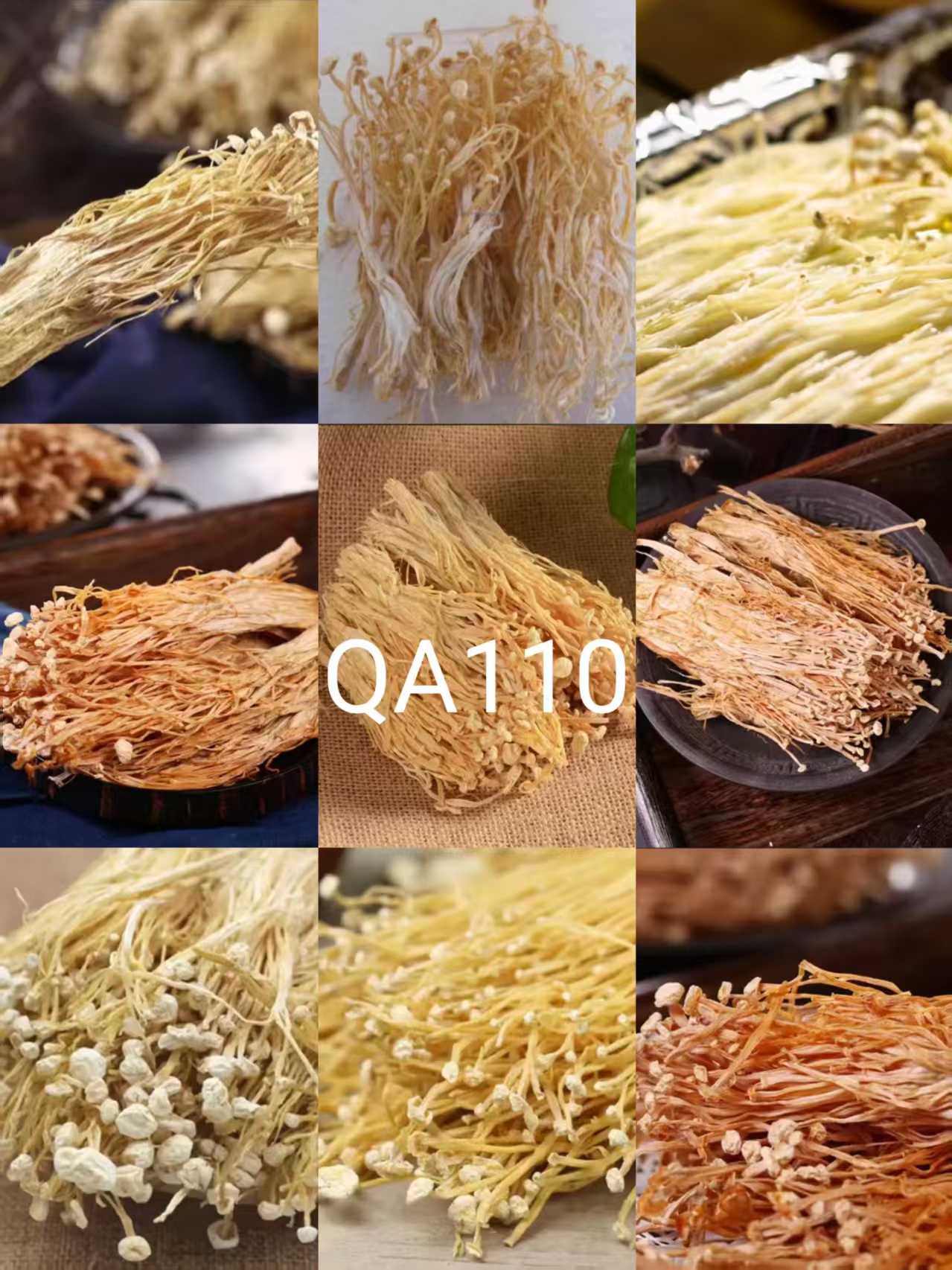 【琪琪专属QA110】土特产金针菇