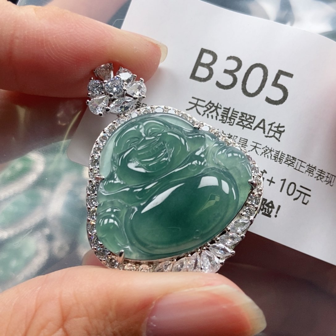 【闪购商品】翡翠吊坠(不含链)未镶嵌