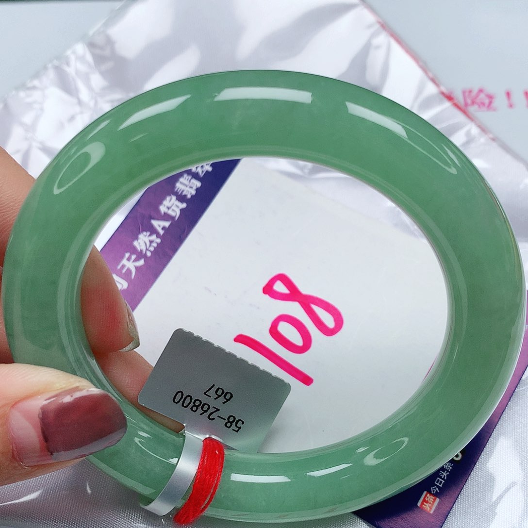 翡翠手镯未镶嵌58圈缅甸天然翡翠A货